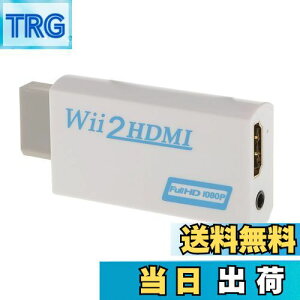 yzWii hdmiϊA_v^[ Wii to HDMI Adapter Ro[^[ HDMIڑWii1080pɕϊo 3.5mmI[fBI (WIIHDMI{)