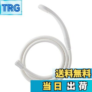 【送料無料】SANEI(サンエイ) シャワーセット 節水 アダプター付き ホワイト PS321-CTA-MW2