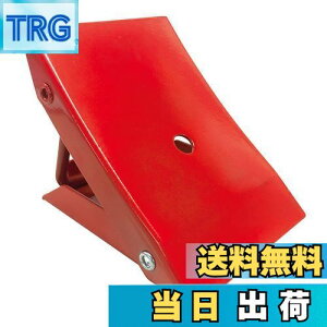 【送料無料】エマーソン(Emerson) 折りたたみ式タイヤストッパー 1個入り 赤色 スチール製 軽自動車・普通乗用車・RV車・1BOX車対応 EM-353