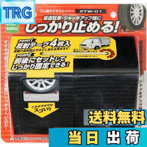 yzebN(meltec) ԗp ^CXgbp[ S 2 Meltec FTW-01 y4S~pԑΉ ˃V[4EЂt