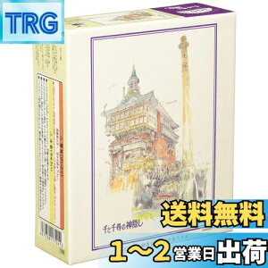 yzGXJC(ENSKY) Wu Ɛq̐_B _XW 26×38cm C[WA[gV[Y WO\[pY 300s[X JIGSAW PUZZLE 300-283