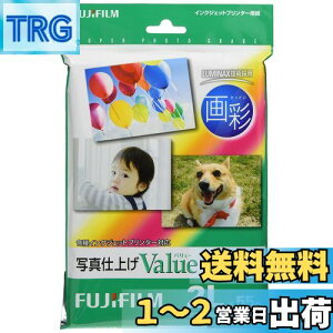 【送料無料】写真用紙 画彩 光沢 2L 55枚 WP2L55VA