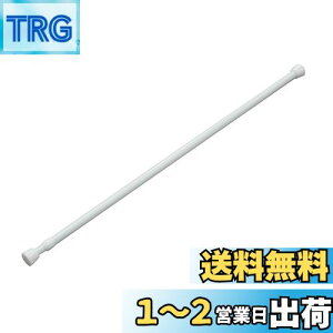 【送料無料】HEIAN SHINDO つっぱり棒 ばね式強力タイプ スリムS ホワイト 幅70~110cm 耐荷重15~7kg パイプ直径1.6cm NSW-6 平安伸銅工業