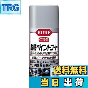 yzKURE(H) ϔMyCgR[gVo[ 300ml p[cpϔMh 1065