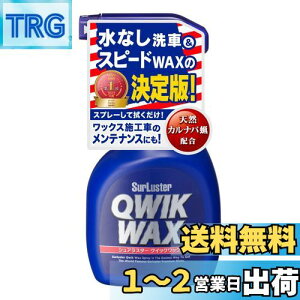 yzSurLuster(VAX^[) NCbNbNX 400ml Xv[bNX &o VRJioX  bNX{HԂ̃eiX ȒP{H   ی  Sh