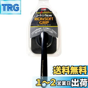 yz\tg99(SOFT99) ԗpi b`&\tgObv ԗpX|W 04171