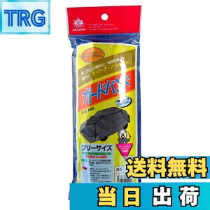 yzARADEN(Af) K[hoh ʎԁES KԒ2.90m~4.90m ~jo(1BOX) KԒ3.20m~4.00m GB1