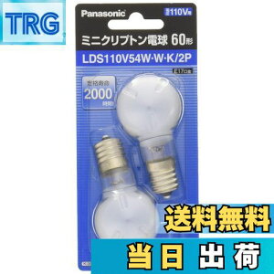 yzpi\jbN ~jNvgd 110V 60W`(54W) E17 35mma zCg 2 LDS110V54WWK2P