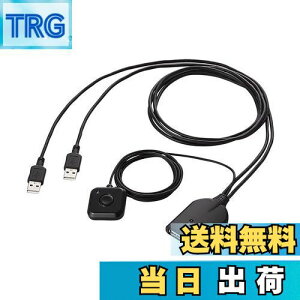 【送料無料】エレコム(ELECOM) KVMスイッチ キーボード・マウス用 手元スイッチ付 ブラック KM-A22BBK