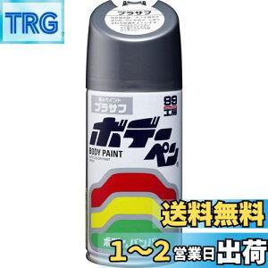 yz\tg99(SOFT99) 99H[ CyCg {f[y vTt 300ml ԃ{fBAop[AA؍ 08003