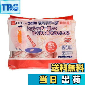 yzjgY RR vtFbVi XyAe[v nCO[hڒ 187mm 40 3 e[v ւ Ɩp L | ItBX H J[ybg S N[i[ C3260