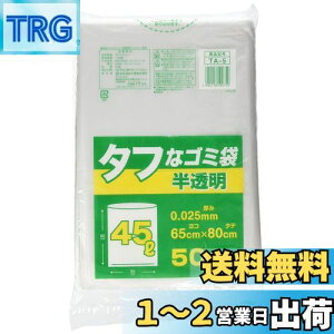 yz{ZH S~ S~pANZT  45L ^tȃS~ 45L 50 | TA-5