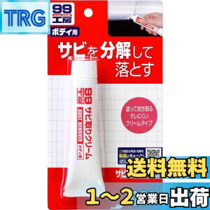 yz\tg99(SOFT99) 99H[ Cpi TrN[ 50g ԁAoCNA]Ԃ̋̃TrƂpi̋̃TrƂ(StNuAދAAHȂ) 09