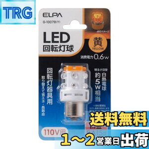 yzELPA LED] 110Vp :BA15d CG[ MAd͂ȂȃGl^Cv G-1007B(Y)