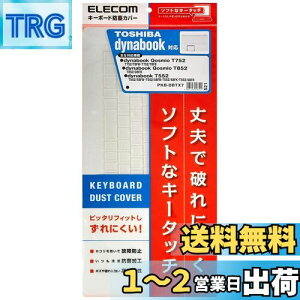 yzGR L[{[hJo[  m[g dynabook T552AQosmio T752ET852V[Y Ή PKB-DBTX7