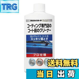 yzL[p[(KeePer) (KeePer) KeePer R[eBOX̃R[gÕN[i[ ԗp C [vdl]ÂbNXER[gXbLƂ 300ml I-04