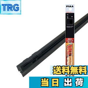 �y���������zPIAA ���C�p�[ �ւ��S�� 700mm �����̓V���R�[�g ����V���R���S�� 2�{�� �Ĕ�83W SUW70E