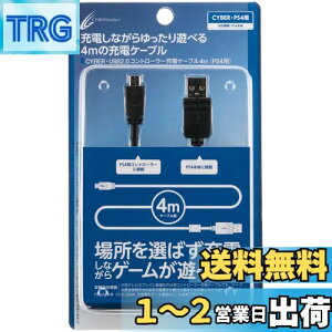 yzyPS4 CUH-2000 Ήz CYBER E USB2.0Rg[[[dP[u 4m ( PS4 p) ubN yPSVita ( CUH-2000 ) Ήz
