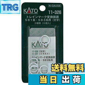 yzKATO NQ[W gC}[Nϊu 581n /583np  11-326 S͌^pi