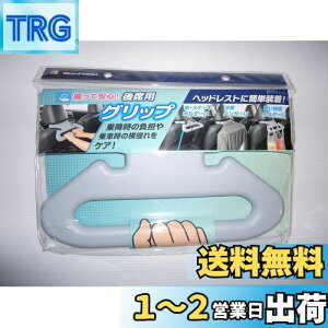 yz{tH[(BONFORM) ԗp肷 AVXgObv y/ʎ T|[g 21x34cm O[ 5955-10GR