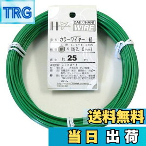 yz_Ch[ng (DAIDOHANT) j [rj[핢] J[C[ O[ (  ) [] #14 (2.0 mm x [] 25m 10155313