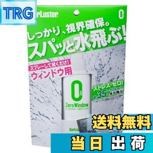 yzSurluster(VAX^[) ԗpi EBhER[eBO  [EBhE 100ml Xv[ S-97