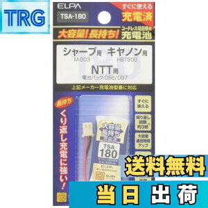 yzGp (ELPA) eʒ[dr V[vi 2.4V 800mAh jbPf[dr TSA-180