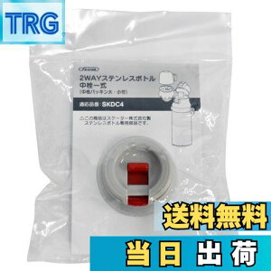 yzXP[^[(Skater)  ꎮ pbLtZbg SKDC4 p 2WAY XeX{g  P-SKDC4-NS-A