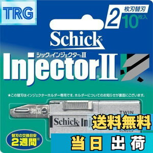 yzSchick(VbN) VbN Schick CWFN^[II 2n ֐n (10) O[ 10 (x 1)