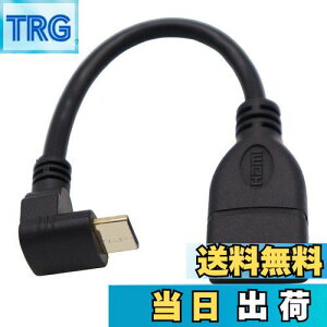 yzViViSunnCXs[hmini HDMI(IX)to HDMI(X)ϊP[u HDMI^CvAX-HDMI^CvC(mini)IX 90°L^ bLRlN^ f[^` (L)