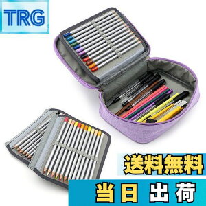 【送料無料】Sumnacon 72本 色鉛筆ケース ペンシルホルダー ペンケース 色鉛筆 ペン 多機能 収納 大容量(色鉛筆なし) (パープル)