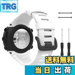 �y���������z[ATiC] Suunto Core �o���h SUUNTO(�X���g) Core�R�A��p �\�t�g TPU���X�g���b�v/�o���h �����x���g �r�T�C�Y�F5.51-9.06 (140mm-230mm) White