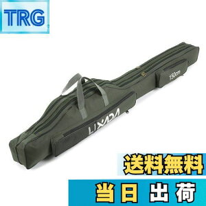 yzLixada bhP[X 150cm ނpbhP[X ނpobO tBbVOobO |[^u ނ胍bh ނ c[[܃bhP[X ^bNobO ނ P[X