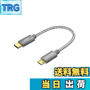 yzUSB C to Micro USB OTGP[u, CableCreation USB 2.0 Type C to Micro USB [d&f[^]P[u 480Mbps Galaxy S8/S8 Plus/S9AGoogle Pixel 2 XL & ̑Android foCXɑΉ Xy[XO[ 0.2m