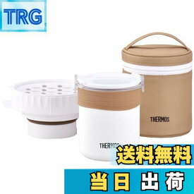 【送料無料】サーモス ごはんが炊ける弁当箱 約0.7合 ホワイト JBS-360 WH