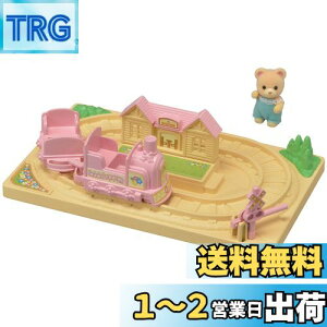yzVojAt@~[ 悤 V y 킢DԂۂۃZbg z S-65 ST}[NF 3Έȏ  h[nEX Sylvanian Families G|bN EPOCH