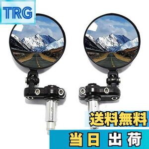 【送料無料】Devilmotor バイクミラー 汎用バイクミラー バーエンドミラー CNC 丸形 左右セット 角度自由に調節 HONDA YAMAHAなどに適用 折り畳み式ハンドルカバー付き