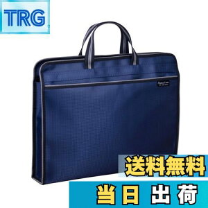 【送料無料】手提げバッグ ファイルケース A4 B4 キャリングバッグ ビジネスバッグ 資料/ファイル/書類入れ 収納バッグ 持ち運び 丈夫 オックスフォード ファスナー書類 バッグ 通勤 通学 出