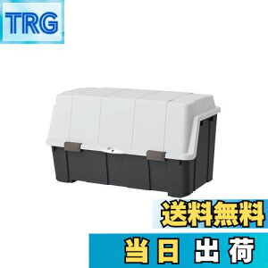 【送料無料】天馬(Tenma) 大容量の屋外収納ボックス 日本製 重い物でも取り出しやすい大きく開くコンテナ ベランダ収納 ホームボックス 灯油タンクにピッタリな収納ストッカー 鍵穴付きで