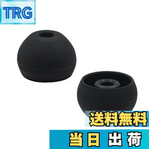 【送料無料】A-Focus イヤーチップ イヤーピース イヤチップ 弾丸 φ3.5mm−3.8mm内径イヤホンに適用 BeatsX 、JBL T110BT 等に適用 シリコン フィット 快適 互換品 良い遮音性 Large サイズ 8個4ペア入り