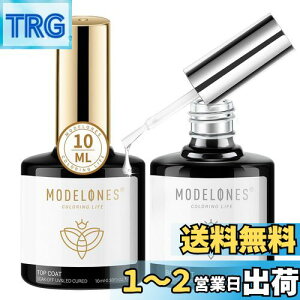 yzModelones WFlC gbvR[g x[XR[g 10ml 2{Zbg mCv @sv e  WFlCp UV/LEDΉ J[WFlC