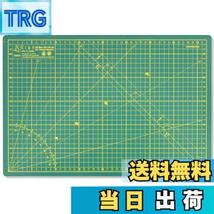 【送料無料】Elan カッターマット 手芸用品 両面仕様 A3 44 x 30cm 緑 カッティングマット 家庭用 業務用 カッティングマット