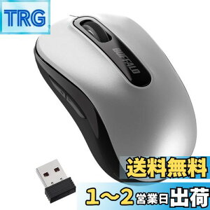 【送料無料】バッファロー マウス 無線 ワイヤレス 5ボタン 【戻る/進むボタン搭載】 小型 軽量 節電モデル 最大584日使用可能 BlueLED シルバー BSMBW315SV