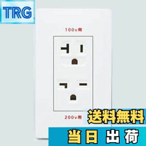 yzpi\jbN(Panasonic) 100E200VpڒnRZg 15E20Ap }bgzCg WTL1923WK