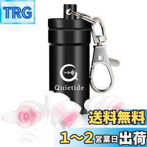 yzQuietide   h p TCY tB^[ Չl32dB s@ d ׋ JԂgp\ gуP[Xt {t Q5 F