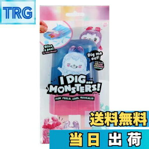 yzI Dig Monsters ACfBOX^[Y TvCYgC ysAiz