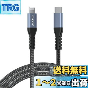 yzTYPE-C  CgjO P[u USB-C to lightning P[uyApple MFiF؎擾/ϋv/1.8Mz PD Ή}[d/480Mbpsf[^] iPhone 13mini / 13 / 13 Pro / 13 Pro Max / iPhone 12 / 12mini / 12 