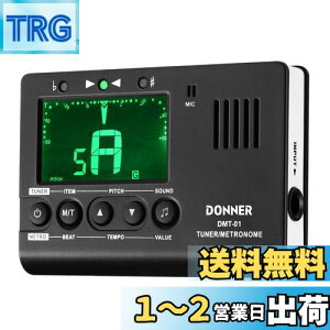 yzDonner fW^gm[ `[i[ g[WFl[^[ 3 in 1 M^[/sAm/gybg/N}eBbNyp DMT-01