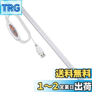 yzASSEUI LED o[Cg USBCg Lb`Cg u ICg Px ǌ` Cgo[ dF F F OiKF iK 35CM `[uCg USB 5V d 3Me[v