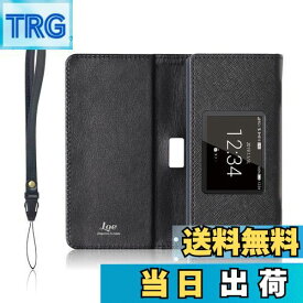 【送料無料】LOE(ロエ) ドコモ Wi-Fi STATION HW-01L モバイルルーター ケース 保護 フィルム 付 リチャージWiFi・チーターWiFi にも使用可(ケースのみ)